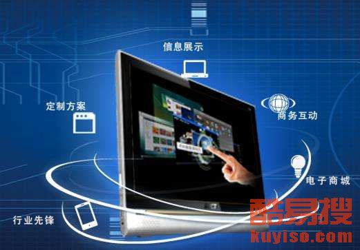 石家庄酷易搜软件开发 创新驱动与技术服务